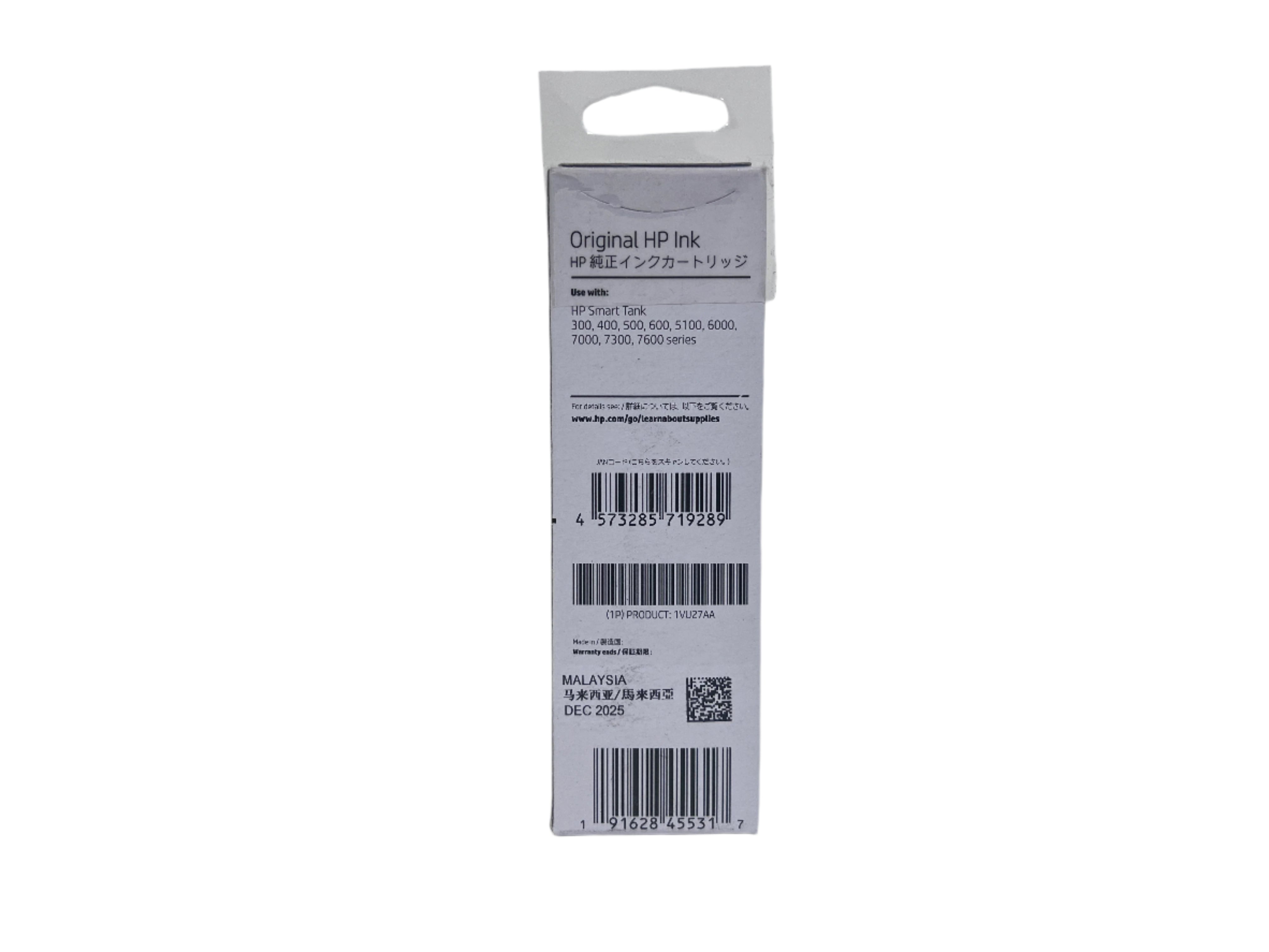 HP 31 Magenta Original High-Yield Refill Ink Bottle (1VU27AN) – 8000 Pages, 70ml