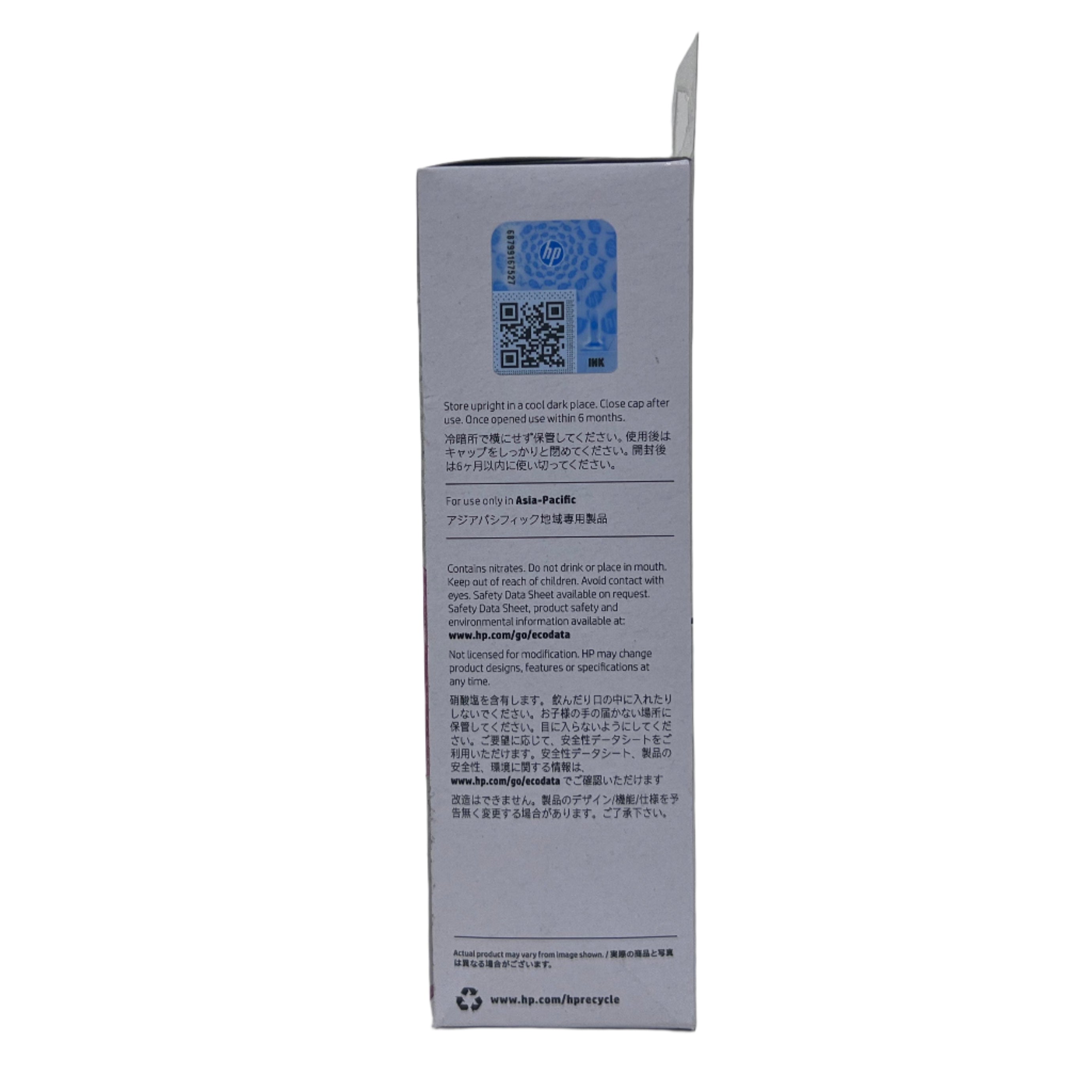 HP 31 Magenta Original High-Yield Refill Ink Bottle (1VU27AN) – 8000 Pages, 70ml