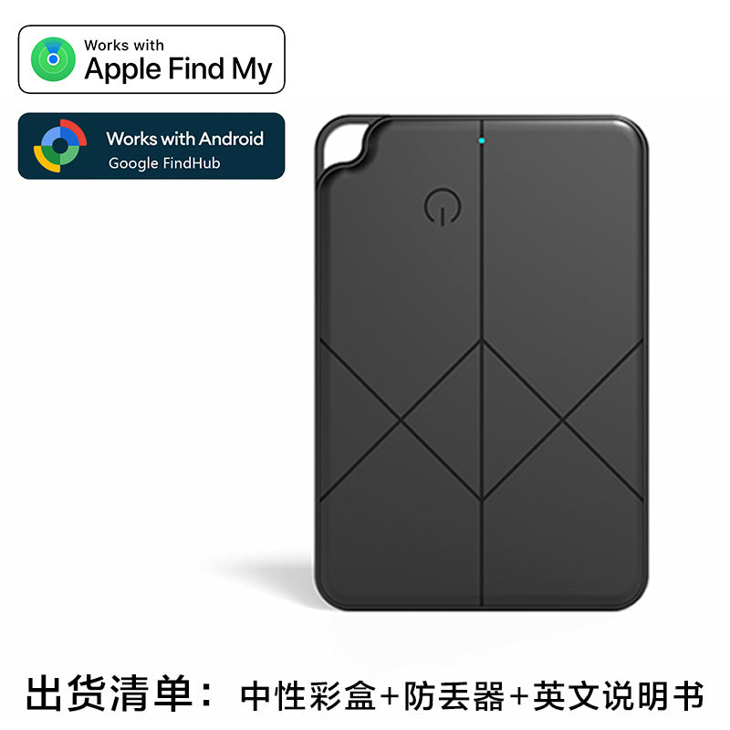 Ultra-Thin Card-Style Smart Anti-Lost Tracker – Wireless Charging | Dual-System Wallet Locator