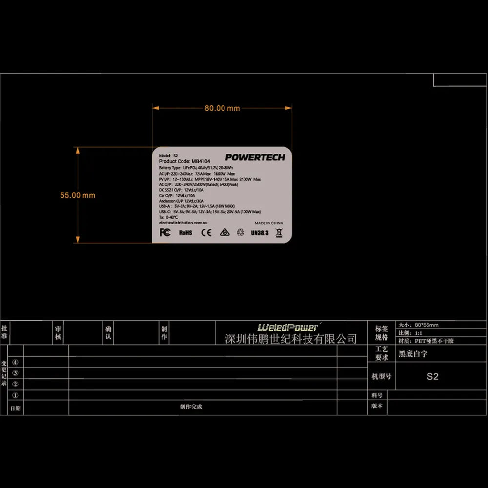 Powertech 2500W 2048Wh Portable Power Station – High Capacity Backup Battery | Portable Solar Generator