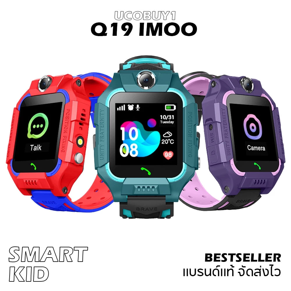 Kids Smart Watch Q12/Q15 – GPS Positioning & Calling – English Version
